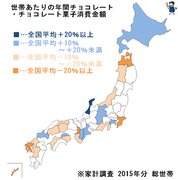 ↑ 世帯あたりの年間チョコレート・チョコレート菓子消費金額(家計調査・2015年分・総世帯)