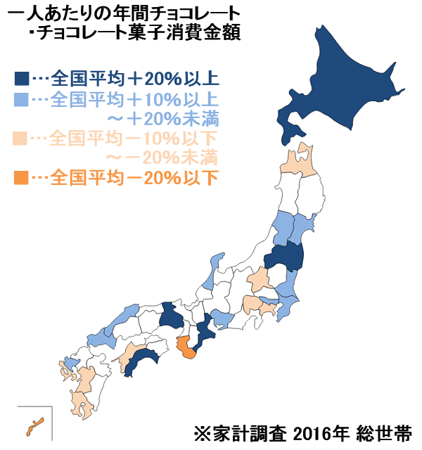 ↑ 一人あたりの年間チョコレート・チョコレート菓子消費金額(家計調査・2016年分・総世帯)