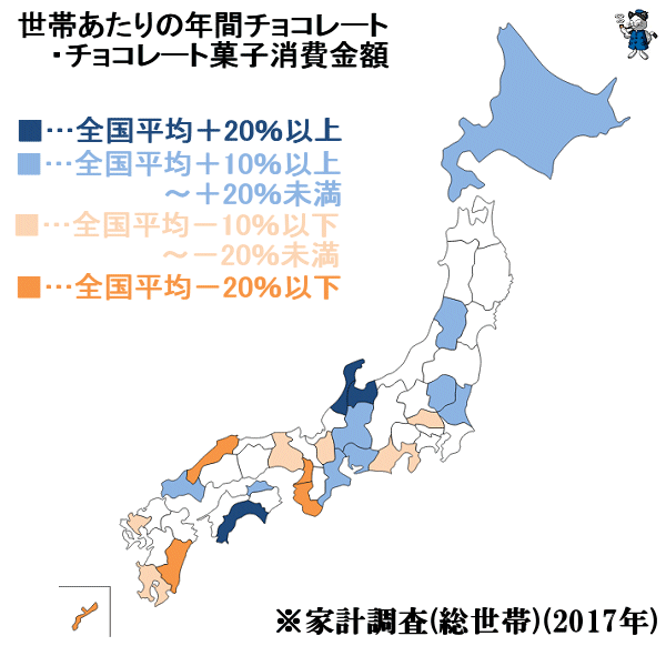 ↑ 世帯あたりの年間チョコレート・チョコレート菓子消費金額(家計調査・総世帯)(2017年)