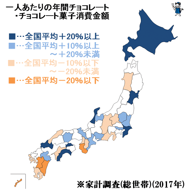 ↑ 一人あたりの年間チョコレート・チョコレート菓子消費金額(家計調査・総世帯)(2017年)