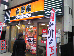 牛すき鍋膳と10%オフ