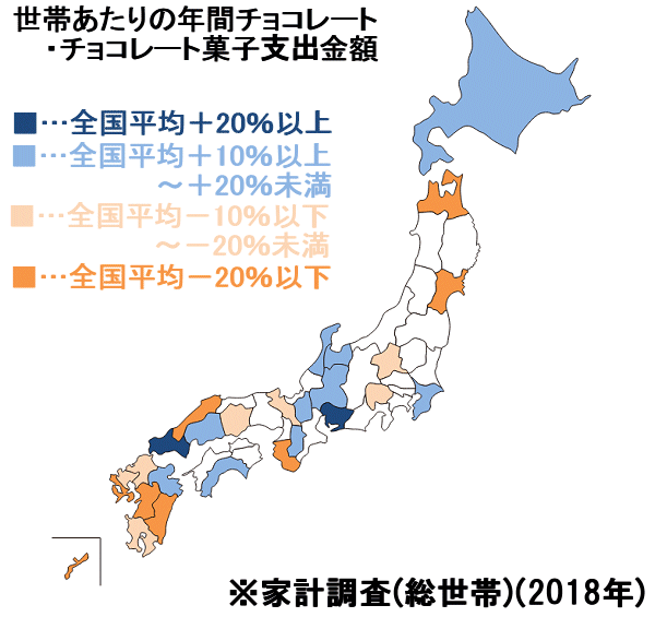 ↑ 世帯あたりの年間チョコレート・チョコレート菓子支出金額(家計調査・総世帯)(2018年)