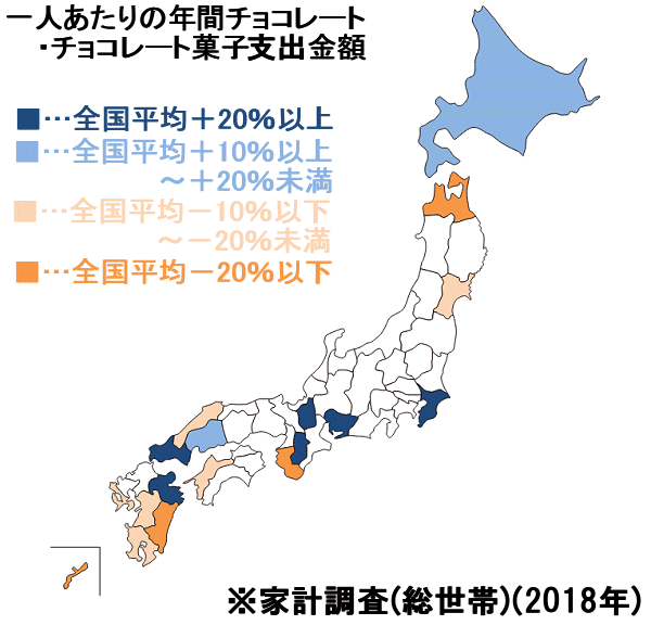 ↑ 一人あたりの年間チョコレート・チョコレート菓子支出金額(家計調査・総世帯)(2018年)