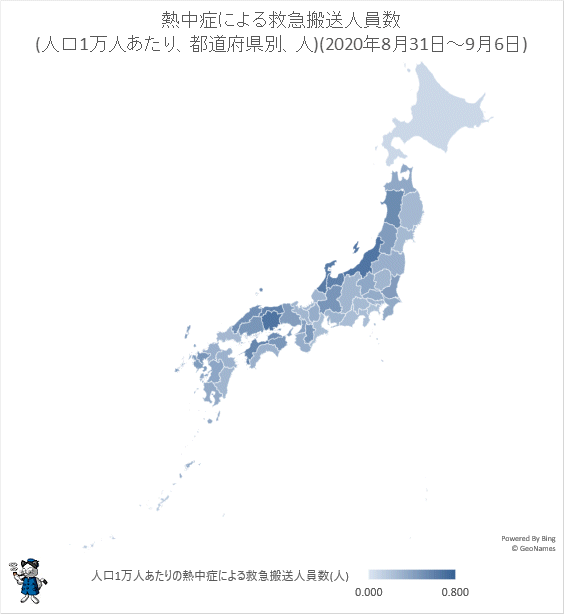 ↑ 熱中症による救急搬送人員数(人口1万人あたり、都道府県別、人)(2020年8月31日-9月6日)