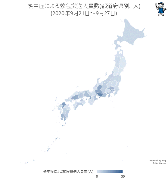 ↑ 熱中症による救急搬送人員数(都道府県別、人)(2020年9月21日-9月27日)