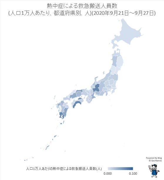 ↑ 熱中症による救急搬送人員数(人口1万人あたり、都道府県別、人)(2020年9月21日-9月27日)