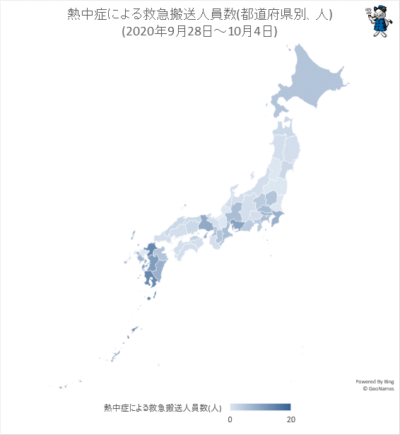 ↑ 熱中症による救急搬送人員数(都道府県別、人)(2020年9月28日-10月4日)