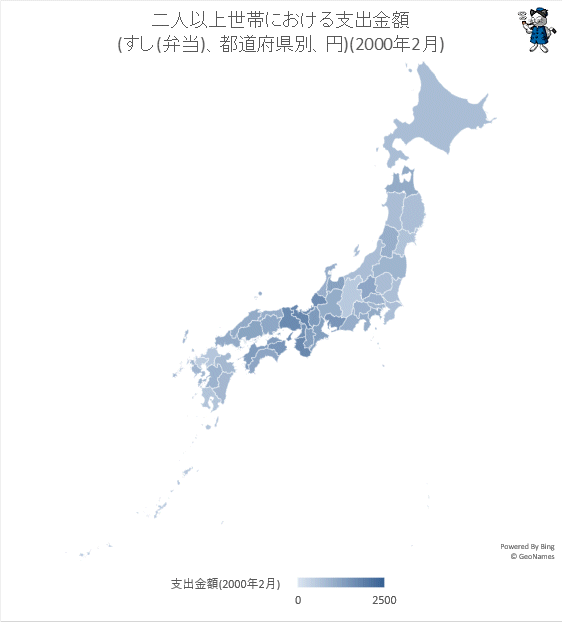 ↑ 二人以上世帯における支出金額(すし(弁当)、都道府県別、円)(2000年2月)(地図化)