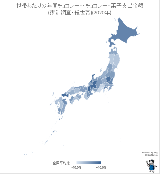 ↑ 世帯あたりの年間チョコレート・チョコレート菓子支出金額(家計調査・総世帯)(2020年)