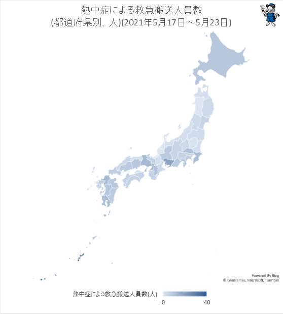 ↑ 熱中症による救急搬送人員数(都道府県別、人)(2021年5月17日-5月23日)