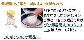 提案型商品展開イメージ
