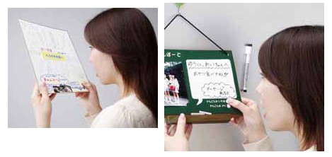 「おはなししきし」と「でんごんぼーど」