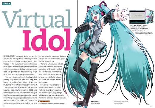 「Virtual Idol」初音ミク紹介ページ