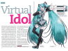 Highlighting JAPAN内の初音ミクイメージ
