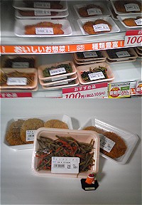 バリューライン惣菜イメージ