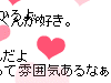 ほめられサロンイメージ