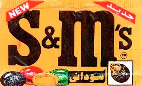 S&M's チョコ。元記事にいわく「イギリス人の味覚にはちょっとFruity(「風味が強い」「果物風味」の他に「きわどい」「わいせつな」の意味もある)」かもね」とのこと。……恐らく、そうなのであろう(笑)。
