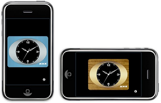 iPhone版「NHK時計」