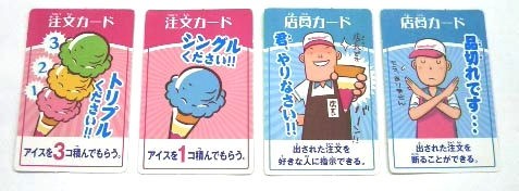 ゲームカード(一例)