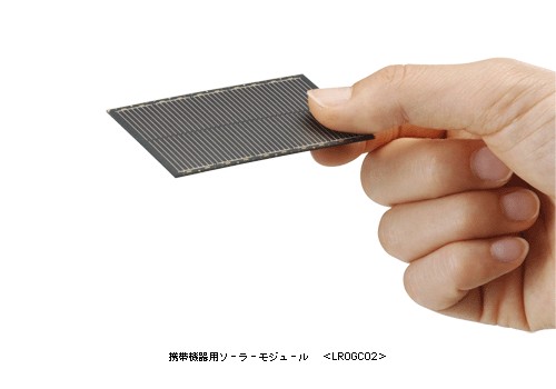 太陽電池パネル(モジュール)「LR0GC02」