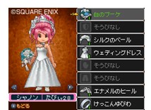 ウェディングアイテム一例