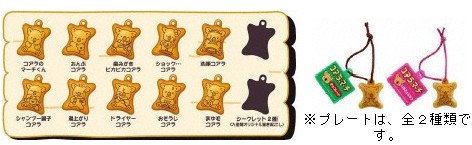 中からかわいいマスコットが出てくる。