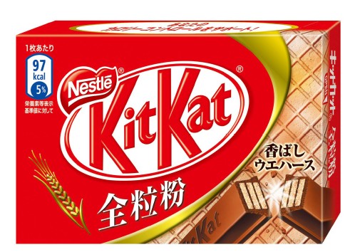 「キットカット 全粒粉」