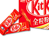 ネスレ キットカット 全粒粉イメージ