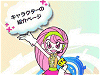「Studio ToSpeak」イメージ
