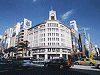 百貨店