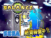 「UFO BALANCE CATCHER」
