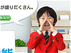 子供店長(こども店長)