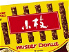 小枝＜ゴールデンチョコレート＞