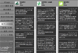 地方公共団体