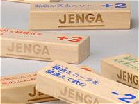 木製ブロック