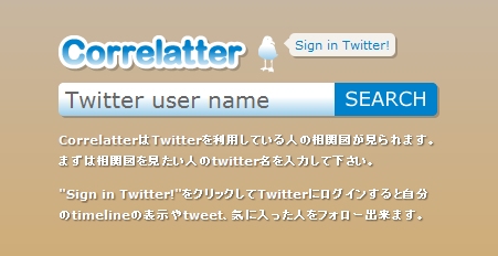 ↑ Correlatter(コーリレッター)