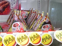 おにぎり