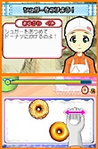 上画面でアドバイスを受けながら……