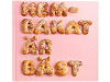Hembakat a