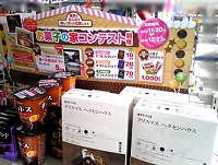 ファミリーマートでの専用棚