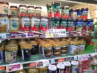 チルドコーヒー