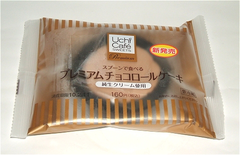 「プレミアムチョコロール ケーキ」