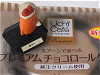 ローソンの「プレミアムロールケーキ」イメージ