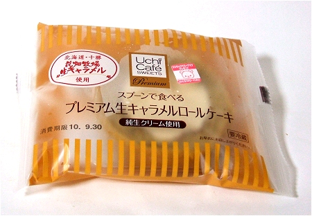 「プレミアム生キャラメルロールケーキ」