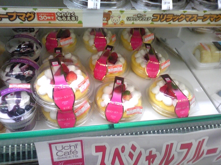 「苺のロールケーキ」