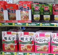 レトルトパスタソース