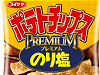 「コイケヤポテトチップス プレミアムのり塩」