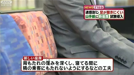 ↑ 今件を伝える報道動画(公式)。