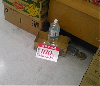 備蓄用の水も不足