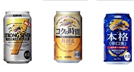 販売一時休止銘柄(一部)